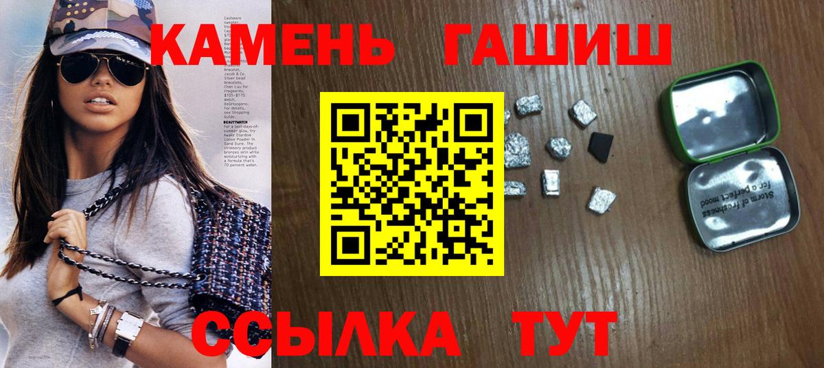 Гашиш Ice-O-Lator Шатура