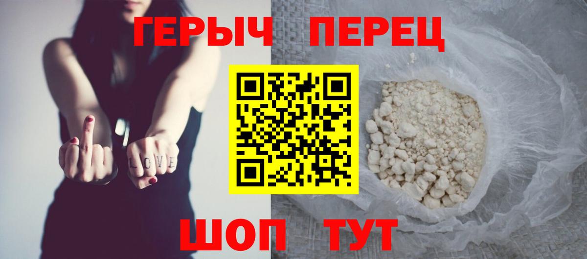 Героин Афган Шатура