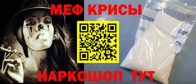 гашишное масло Мариинск