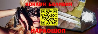 ешки Малоярославец