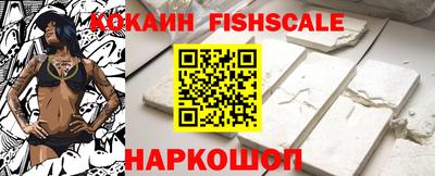 гашишное масло Мариинск