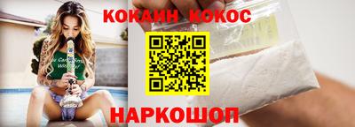 гашишное масло Мариинск