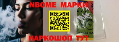 гашишное масло Мариинск