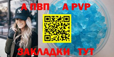 гашишное масло Мариинск