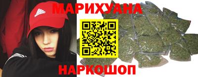 гашишное масло Мариинск