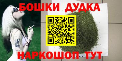 гашишное масло Мариинск