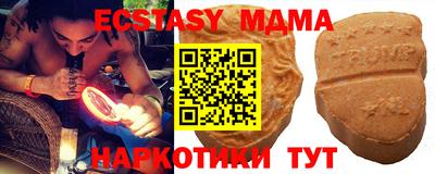 ешки Малоярославец