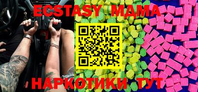 ешки Малоярославец