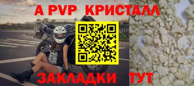гашишное масло Мариинск