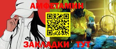 гашишное масло Мариинск