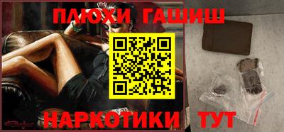 гашишное масло Мариинск