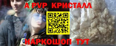 гашишное масло Мариинск