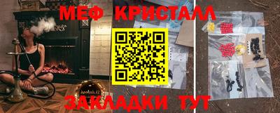 ешки Малоярославец