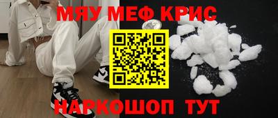 гашишное масло Мариинск
