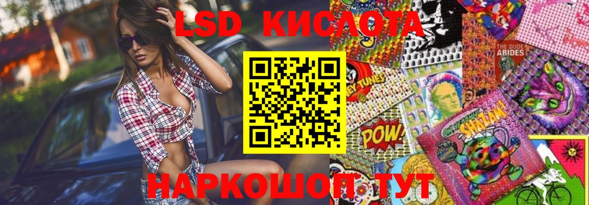Марки NBOMe  Вход с VPN  Шатура  Марки 25I-NBOMe 1500мкг 