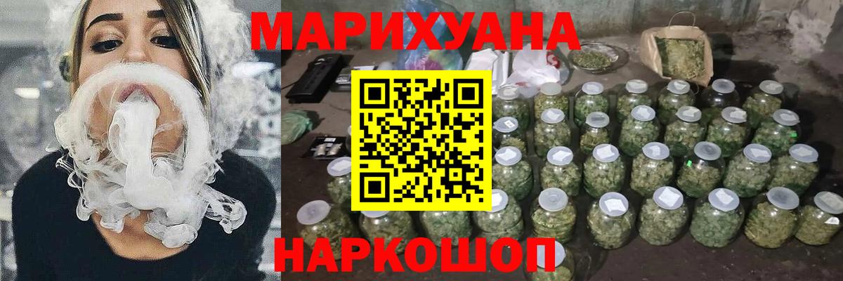 ГЕРОИН Шатура