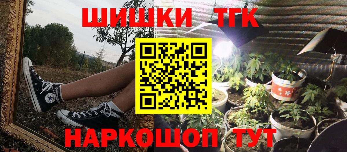Канабис SATIVA & INDICA  Бошки марихуана OG Kush  Марихуана LSD WEED  Вход с VPN  Шатура 
